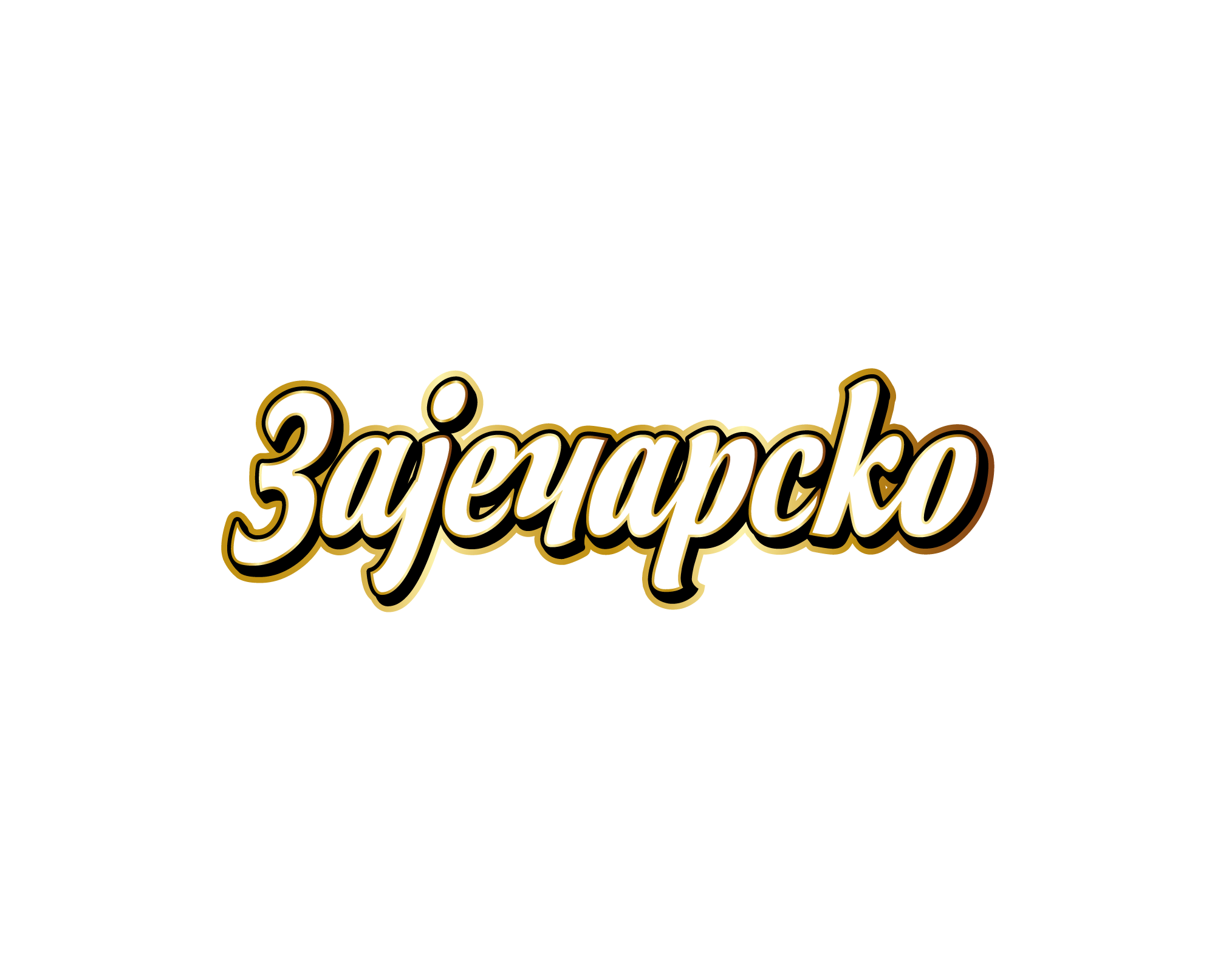 Pivo logo